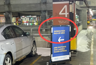 你知道皮尔逊机场这样做可以在terminal1&amp;3免费停车吗