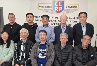 习近平支持民企？受迫害企业家这样看