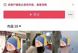 三个女人，一个比一个狠