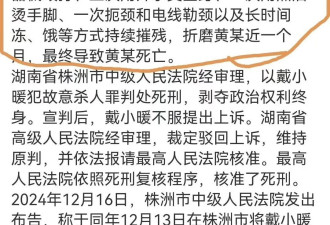三个女人，一个比一个狠