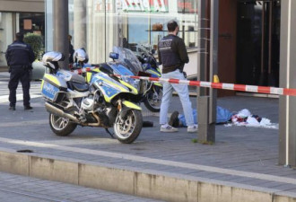 德国再发汽车冲撞人群事件 至少1死多人受伤