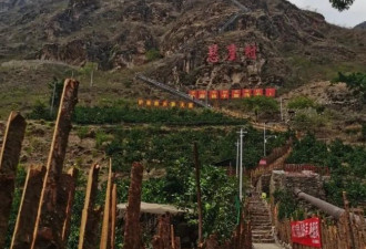 中国最难娶媳妇的村子 建在鸟都飞不去的悬崖上
