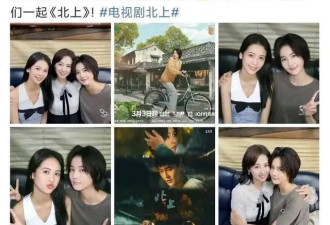 翁虹带女儿探班白鹿，18岁刘莳美貌不输女明星，比妈妈更灵动