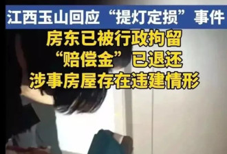 从江西提灯，到深圳拆窗：遍地流氓，横行无阻