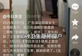 从江西提灯，到深圳拆窗：遍地流氓，横行无阻