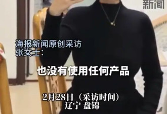 女子一年半从270瘦到128 当事人:不想女儿被嘲笑