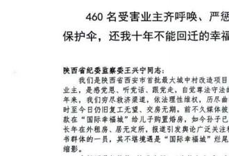 《白鹿原》两句经典骂语,替数千百姓送给西安中院