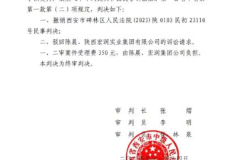 《白鹿原》两句经典骂语,替数千百姓送给西安中院