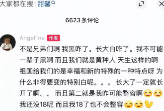 李小璐贾乃亮女儿晒新图，染浅发肤白貌美