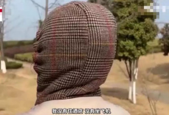 湖北女子报名 7 日游后丈夫去世，遇退费难