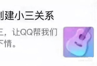 想提现1314元的年轻人,快被恋爱APP逼成了甲乙方?