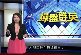 TVB前主播升级当妈,火辣身材依旧,宝宝萌照首曝光