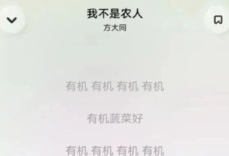 方大同,大S早逝是因为吃素?刘晓庆“吃肉论”...