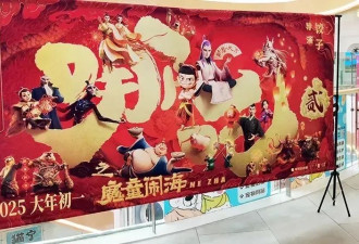 半月15家倒闭，真人电影减产，后哪吒时代电影业迎来阵痛期