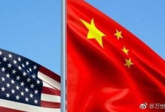 反击美方，中国发布“芬太尼管控”白皮书