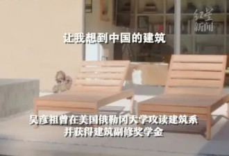 吴彦祖首度公开亲手打造的洛杉矶新家：融入五行元素，像四合院