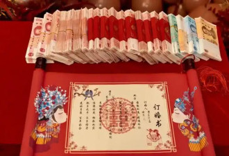 光棍的救赎？国家出手，大力整治天价彩礼