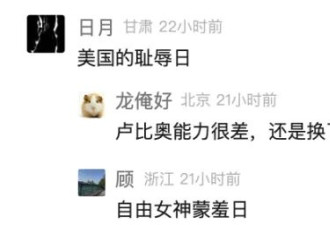 大瓜，美国驻华大使馆进特务了？全员余则成