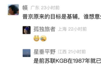 大瓜，美国驻华大使馆进特务了？全员余则成