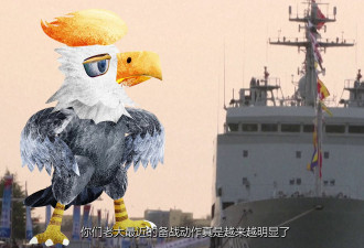 余杰：习近平攻台的脚步越来越近，台湾何为？