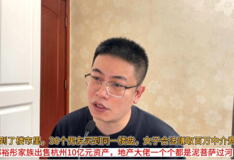 赫赫...卖楼新招, 深圳一女子谈朋友, 36个男友都为此买了惠州的同一个楼...