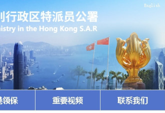 香港签证中心关于实施中国签证在线办理的通知