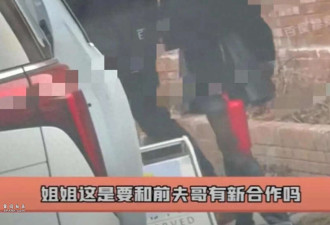 离婚不离家 佟丽娅带儿子探班陈思诚 比情侣还铁