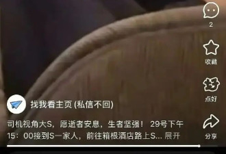 汪小菲满血复活！2.5亿欠款一笔勾销，高调晒台北豪宅，s妈两空