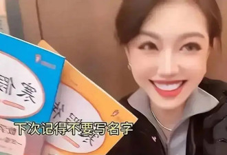 网红猫一杯被起诉 曾发布“秦朗巴黎丢寒假作业”虚假视频