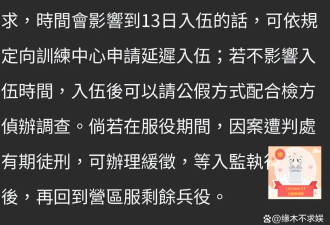 王大陆案细节公开：和司机激烈争吵找黑道报复，司机伤情披露！