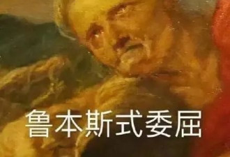 在荷兰知名公司实习 得罪老板被“打入冷宫”