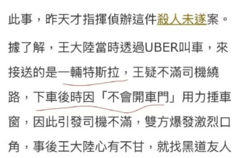 不止王大陆，娱乐圈还有这几位也打过出租车司机