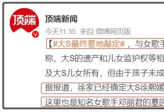 汪小菲全身而退拿到抚养权，5个人功不可没