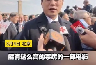 靳东参加两会，被记者怼脸实拍，眼纹深、白发多