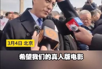 靳东参加两会，被记者怼脸实拍，眼纹深、白发多