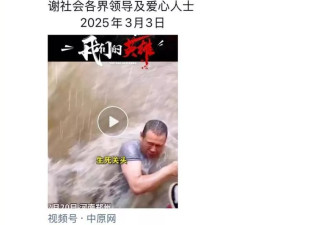 “菜刀哥”去世，家人：他儿女正在备战中高考