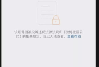 狗仔八卦账号刘大锤被封，前者近期一直跟拍鹿晗