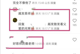 撒贝宁一家四口在三亚游玩 夫妻俩穿情侣短裤