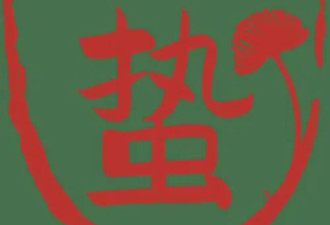 惊蛰时节的3个健康小提示 你get√了吗？