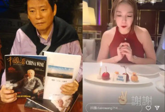 王大陆姐姐疑似回应弟弟伤人案:希望事情赶快过去