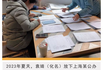 成为教育规划师后，我给上海小学生改简历