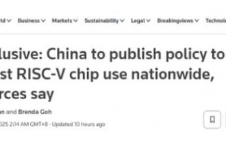 一则中国芯片大消息传来
