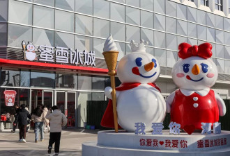 “雪王”上市：河南小店做到茶饮巨头的逆袭路