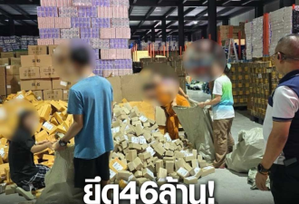 大批中国直播带货仓库被查!4620万商品被泰国扣押