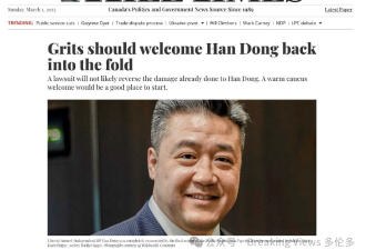 董晗鹏洗脱所有指控：要求恢复自由党党团成员身份的呼声日益高涨