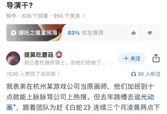 DeepSeek的胡编乱造，正在淹没中文互联网