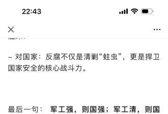 DeepSeek的胡编乱造，正在淹没中文互联网