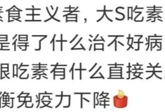 年仅41岁方大同突然离世！曾和大S一样爱吃……