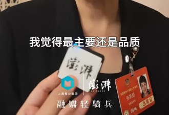 张凯丽委员谈国产剧爆火：随便拍是没人买单的，观众才是最好的评委