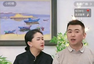 41岁港星嫁山东农村，认识俩月就登记，老公从农民工干到车行老板